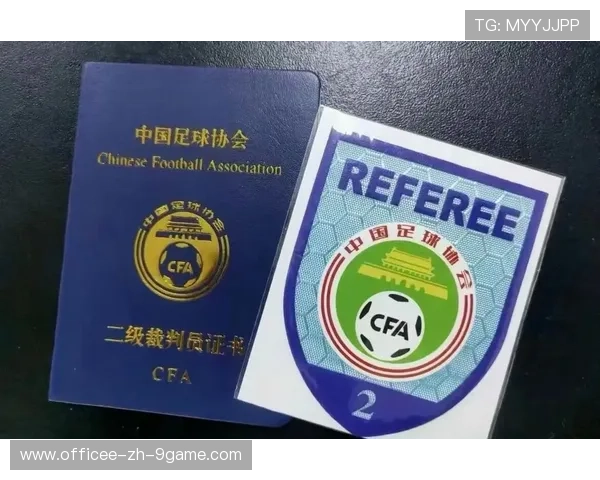 足球裁判委员会在基层推广中建立在线案例库与模拟考试提升覆盖面